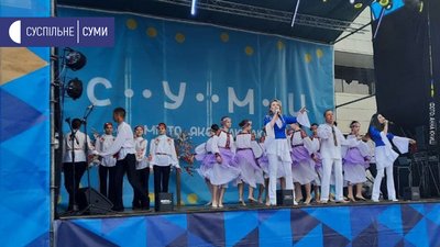 Творчий звіт "Місто, яке я люблю!" влаштували у Сумах до Дня Конституції Творчий звіт "Місто, яке я люблю!" влаштували у Сумах до Дня Конституції