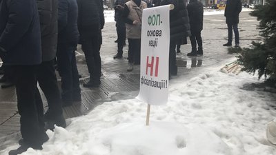 У Полтаві підприємці протестують проти касових апаратів