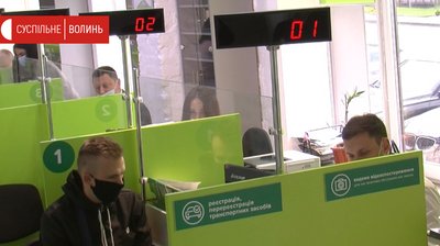 За тиждень послаблення карантину посвідчення водія отримали 300 волинян За тиждень послаблення карантину посвідчення водія отримали 300 волинян