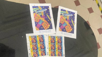 У Дніпрі погасили нову марку “Мрія” від “Укрпошти” У Дніпрі погасили нову марку “Мрія” від “Укрпошти”
