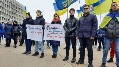 У Сумах відбувається марш єдності. ВІДЕО