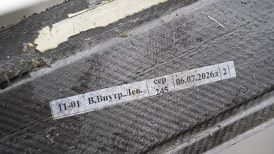 Російський дрон вдарив по «Епіцентру» у Харкові, 27 серпня 2026 року