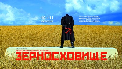 премєра премєра