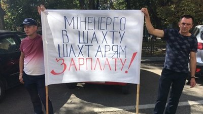 Одному зі страйкарів-гірників шахти «Жовтнева» в Кривому Розі стало зле