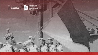 чорноморський флот, перший корабель підняв прапор
