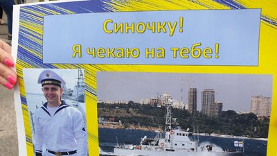 У Кропивницькому влаштували автопробіг на підтримку безвісти зниклих військових У Кропивницькому влаштували автопробіг на підтримку безвісти зниклих військових