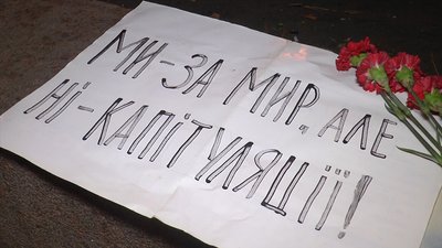 У Миколаєві близько тридцяти людей зібралися на акцію "Ні капітуляції"