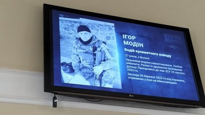 На вокзалі у Луцьку вмикатимуть відеоролики про загиблих військових На вокзалі у Луцьку вмикатимуть відеоролики про загиблих військових