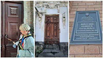 Галерея часу. Чи потрібно відновлювати старі двері будинків Кропивницького Галерея часу. Чи потрібно відновлювати старі двері будинків Кропивницького