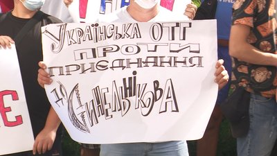 Під облрадою мешканці трьох районів протестували проти об'єднання їхніх районів із Синельниковим Під облрадою мешканці трьох районів протестували проти об'єднання їхніх районів із Синельниковим