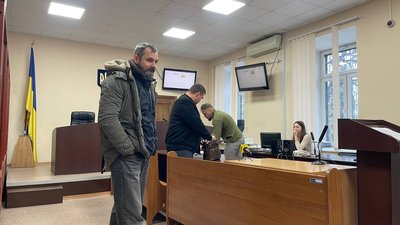 Андрій Білоус суд