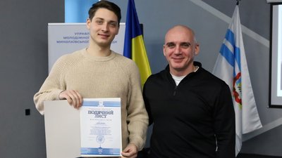 Нові сквери та еко-локації. У Миколаєві реалізували дев'ять молодіжних кліматичних проєктів Нові сквери та еко-локації. У Миколаєві реалізували дев'ять молодіжних кліматичних проєктів