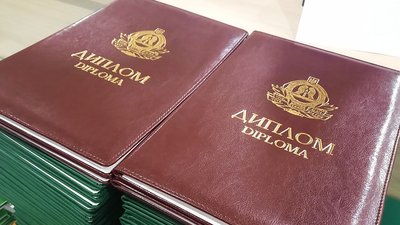 диплом лікаря Донецький медунівер кроп