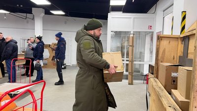 Волонтер Волонтер
