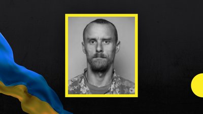 Військовий Олександр Вербило з Хмельниччини