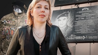 дошка, пам'ять, розвідник, зсу, війна