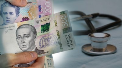 гроші для лікарів кропивницький