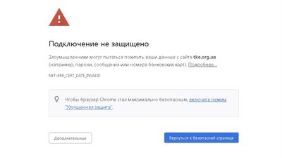 Житомирянам у Приват24 прийшли неправильні суми за тепло. Пояснюємо чому Житомирянам у Приват24 прийшли неправильні суми за тепло. Пояснюємо чому