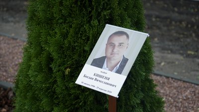 Роковини катастрофи Ан-26 під Чугуєвом: фоторепортаж Роковини катастрофи Ан-26 під Чугуєвом: фоторепортаж