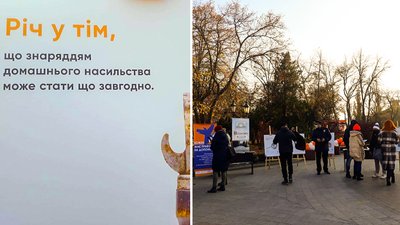 16 днів проти насильства. Кропивницький долучилися до Всеукраїнської акції 16 днів проти насильства. Кропивницький долучилися до Всеукраїнської акції