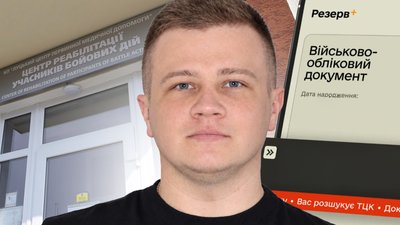 фізичний терапевт Владислав Дишко, Центр реабілітації учасників бойових дій Луцьк