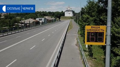 На в’їзді до Чернігова встановили табло, яке відображає швидкість руху в режимі реального часу
