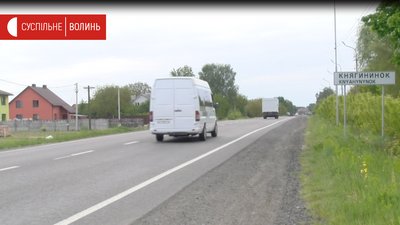 Об’єднання Луцька та ОТГ. Чому дві громади проти