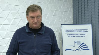 "Чернігівська політехніка" планує перейти на змішану форму навчання: як відновили будівлю університету "Чернігівська політехніка" планує перейти на змішану форму навчання: як відновили будівлю університету