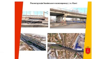 Шляхопровід, школи та палац спорту: які проєкти планують реалізувати в Одесі у 2022 році Шляхопровід, школи та палац спорту: які проєкти планують реалізувати в Одесі у 2022 році