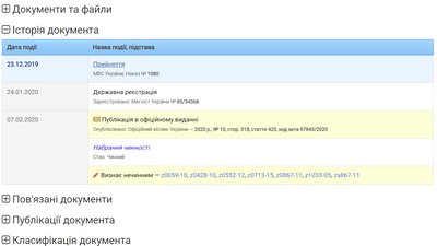 Перевага в русі, або смерть: як черкаські водії реагують на спецсигнали? Перевага в русі, або смерть: як черкаські водії реагують на спецсигнали?