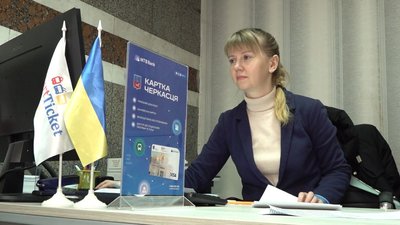 Щодня "Картку черкасця" отримує понад сотня містян