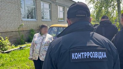 держзрада держзрада