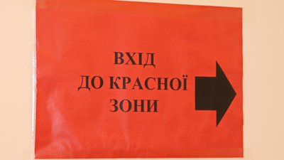 COVID-19: в Одесі відкрили відділення обсервації для пацієнтів з пневмонією COVID-19: в Одесі відкрили відділення обсервації для пацієнтів з пневмонією