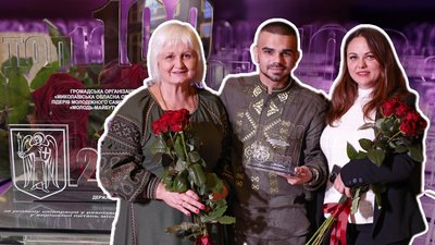 Миколаївська волонтерська організація увійшла у ТОП-100 кращих об'єднань України
