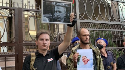 Загибель Шишова: біля посольства Білорусі відбулась акція пам’яті Загибель Шишова: біля посольства Білорусі відбулась акція пам’яті