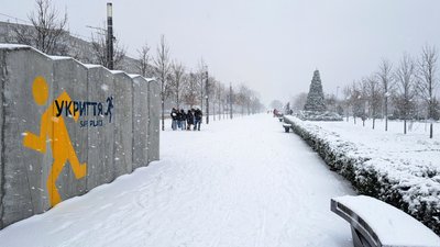 Обстріл Нікопольщини, збита ракета, вимкнення світла. Головні новини Дніпра та області 15 січня