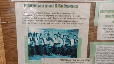 Ярослав Бабуняк, дивізія "Галичина", бандури, друга світова війна, табір для військовополонених у Ріміні Ярослав Бабуняк, дивізія "Галичина", бандури, друга світова війна, табір для військовополонених у Ріміні