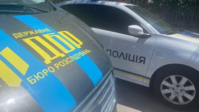 На Одещині чоловік вистрілив з мисливської рушниці у поліцейського, який брав участь у контрдиверсійних заходах На Одещині чоловік вистрілив з мисливської рушниці у поліцейського, який брав участь у контрдиверсійних заходах