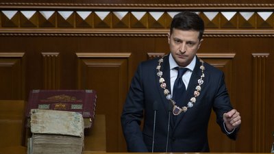 інавгурація Зеленського