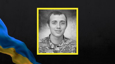Прощання з загиблим бійцем на Чернігівщині 11 вересня 2025 року