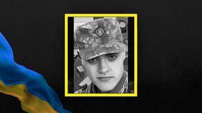 Загиблий військовий з Полтавщини Роман Литвиновський