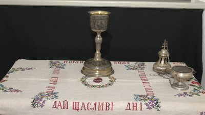 Чаша, яку привезли з Німеччини Чаша, яку привезли з Німеччини