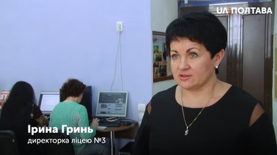 Директорка ліцею №3 Ірина Гринь Директорка ліцею №3 Ірина Гринь