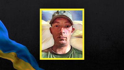Загинув торік на Донеччині: на Кіровоградщині попрощалися з солдатом Сергієм Внуковим