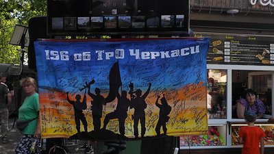 У Черкасах відбулася виставка техніки та обладнання 156 батальйону ТрО Черкаси