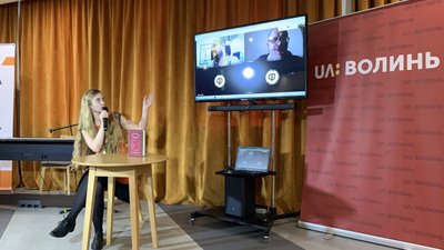 Третій міжнародний літературний фестиваль "Фронтера" стартував у Луцьку Третій міжнародний літературний фестиваль "Фронтера" стартував у Луцьку