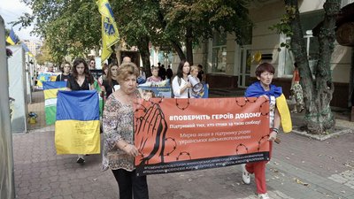 Учасники акція в підтримку полонених пройшли центральною вулицею міста й вигукували патріотичні гасла, 1 вересня 2023, Хмельницький Учасники акція в підтримку полонених пройшли центральною вулицею міста й вигукували патріотичні гасла, 1 вересня 2023, Хмельницький