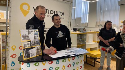 Марку погасили в Черкасах Марку погасили в Черкасах
