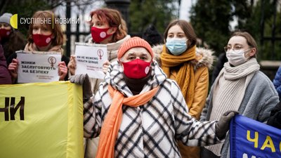 Під ОПУ відбулась акція на підтримку Стамбульскої конвенції Під ОПУ відбулась акція на підтримку Стамбульскої конвенції