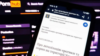 На сайті президента зареєстрували петицію "Про легалізацію еротики та порно на території України"